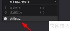 VS开启拖放编辑技巧