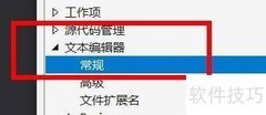 VS开启拖放编辑技巧