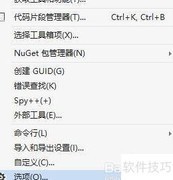 VS2019开启拖放编辑技巧