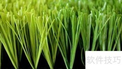 仿真草坪铺设安装指南