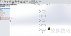 SolidWorks螺旋运动仿真