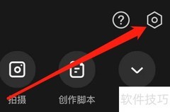 剪映文本编辑查看方法