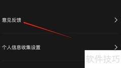 剪映文本编辑查看方法