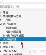 VS开启拖放编辑方法