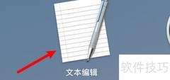 mac文本编辑启用拼写检查