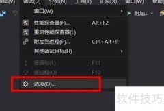 VS关闭拖放文本编辑方法