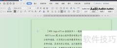 WPS设置文本编辑权限方法