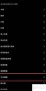 剪映文本无法编辑？快速解决方法