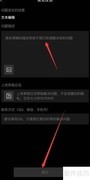 剪映文本无法编辑？快速解决方法