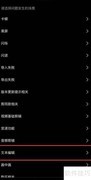 剪映文本无法编辑？解决方法来了