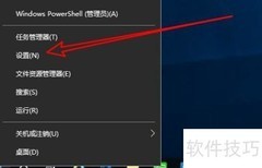 惠普Elite Dragonfly任务栏小图标设置