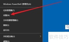 惠普Elite Dragonfly缩放模糊解决