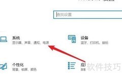惠普Elite Dragonfly缩放模糊解决