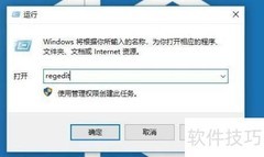 惠普Elite Dragonfly锁屏去网络图标