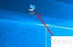 惠普Elite Dragonfly硬盘类型查看方法