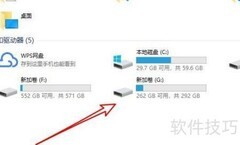 惠普Elite Dragonfly硬盘类型查看方法