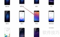 如何将Pro 6系统降级至5