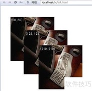 HTML5 Canvas绘图入门指南