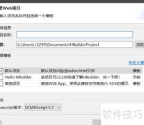 Canvas调试技巧