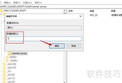 mental canvas入门指南