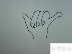 数字画：三6变手势6