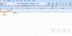 Excel计算6的6次方方法