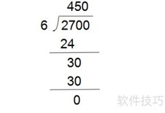 450×6验算方法详解