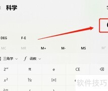 根号6的开方方法详解