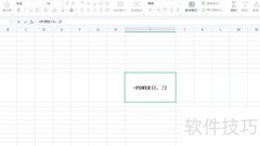 6的平方计算方法详解
