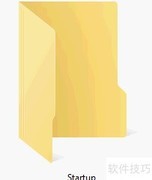 Windows 11启动文件夹打开方法