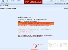 淘宝宝贝下载神器