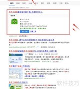 店铺宝贝复制教程