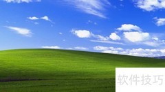 XP系统查看电脑信息方法