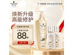 施华蔻600ml润发乳促销，低至30.04元