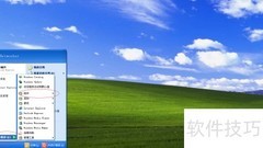 XP系统查看电脑信息方法