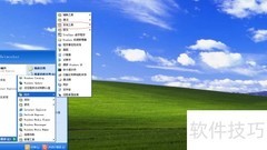 XP系统查看电脑信息方法