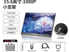 斯波兰15.6英寸显示器，到手仅230元！