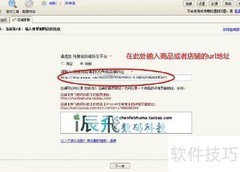 淘宝宝贝一键复制教程