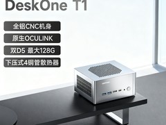 topfeel迷你主机1567元