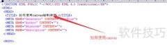 Canvas绘制渐变技巧