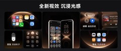 体验从未如此6｜HUAWEI Mate 80系列首发重塑智慧旗舰