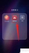 夸克浏览器关闭Do not track方法