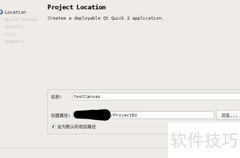 Qt QML Canvas绘图入门
