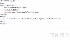 HTML5 Canvas画布创建