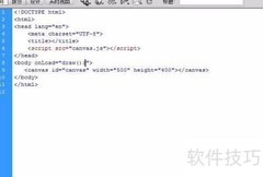 HTML5 Canvas画布创建