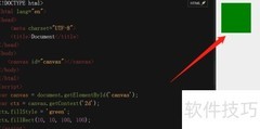 HTML5 Canvas 使用指南