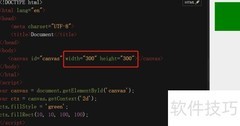 HTML5 Canvas 使用指南