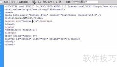 Canvas绘制文字技巧