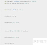 Canvas绘制饼图技巧
