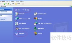 XP系统启用休眠功能指南
